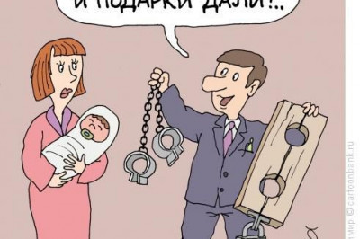 Кредит - это как грех на душу