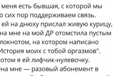 И смех , и грех! Подборка анекдотов...