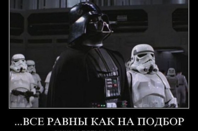 И тогда пришла к ним Сила...