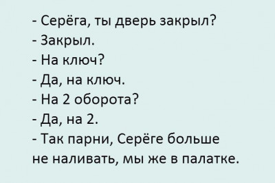 Убойный юмор !