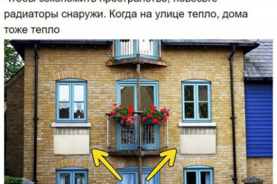 Бесполезные, но гениальные советы