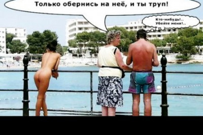 Баянистые анекдоты 