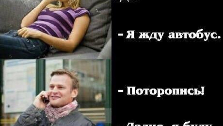 Картинки с забавными надписями 