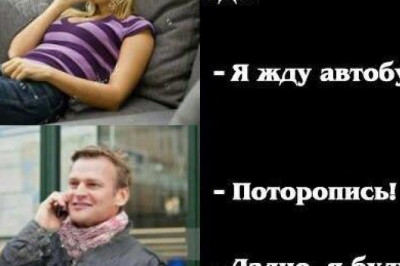 Картинки с забавными надписями 