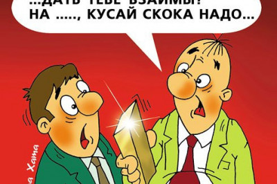 Новые анекдоты 