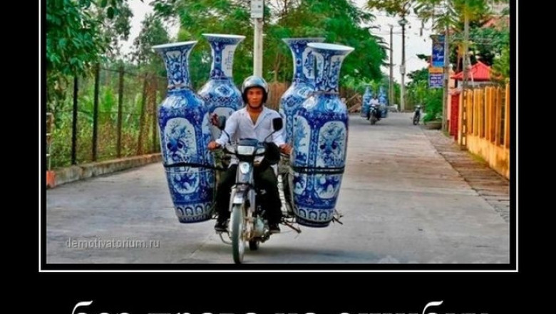 Без права на ошибку