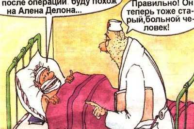 Будьте максимально внимательными!