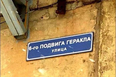 Несколько ярких примеров остроумия, находчивости и немного маразма