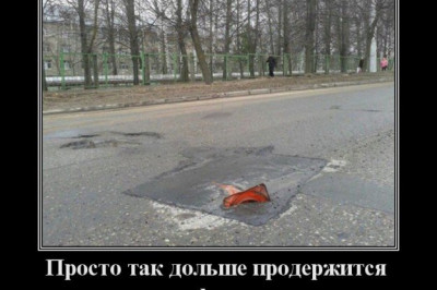 Оставленные вещи в асфальте после ремонта дороги