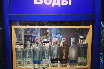 Что-то здесь не так