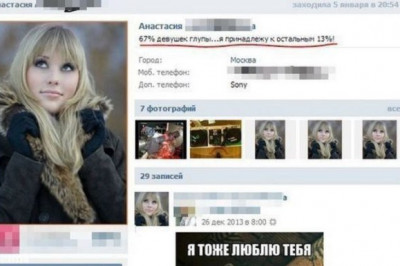 Глубокие высказывания и мысли пользователей социальных сетей