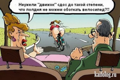 Никогда не смеши человека, который жуёт печеньку