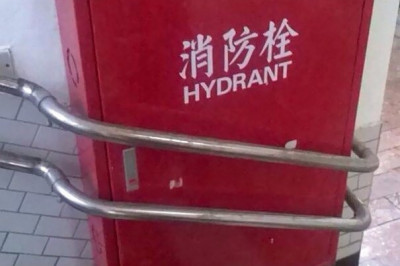 Памятник безалаберности и разгильдяйству