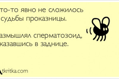 В детстве, чтобы маленький Змей Горыныч был как все, мама заплетала его в косичку