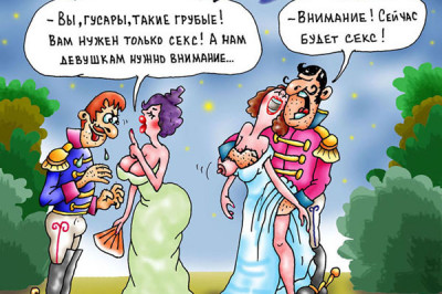 Познакомьтесь с поручиком, господа!