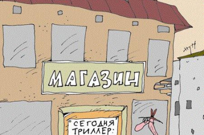 У нас есть все, что вам нужно