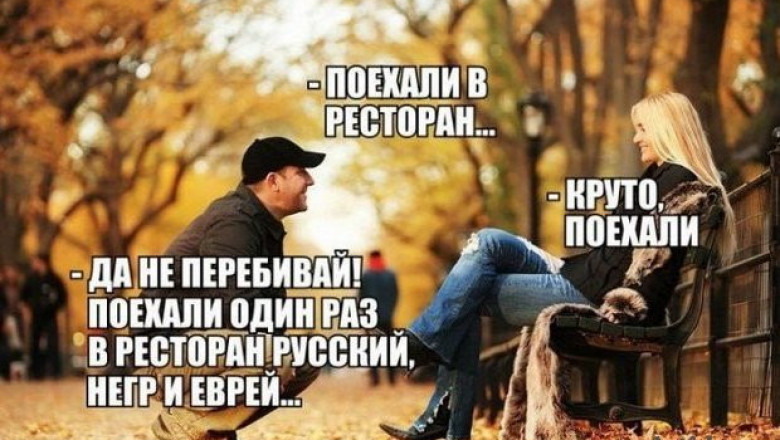 Байки и анекдоты 