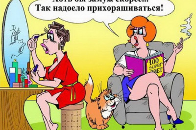 Карикатуры достойные вашего внимания 