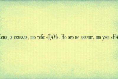 Немножко одесского юмора 