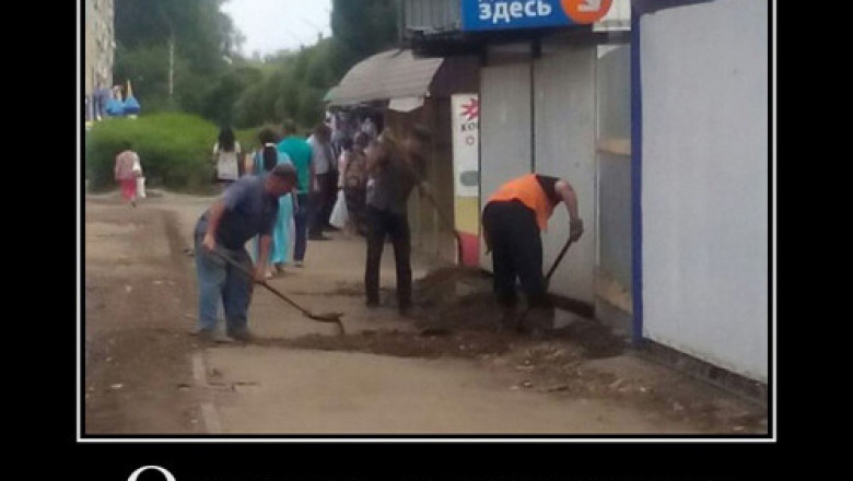 В поисках денег и работы