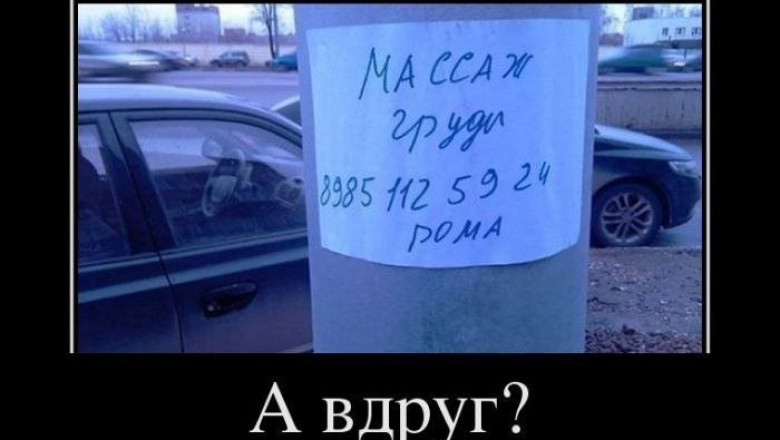Бесплатный массаж груди