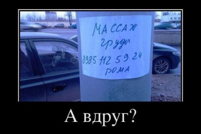 Бесплатный массаж груди
