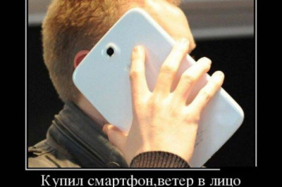 Эволюция современных смартфонов