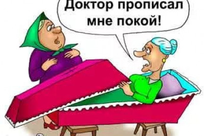 Неудачная примерка