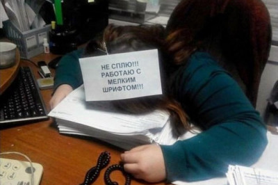 Пара слов может выразить всю суть происходящего