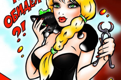 Смешинки в юбке и на каблуках