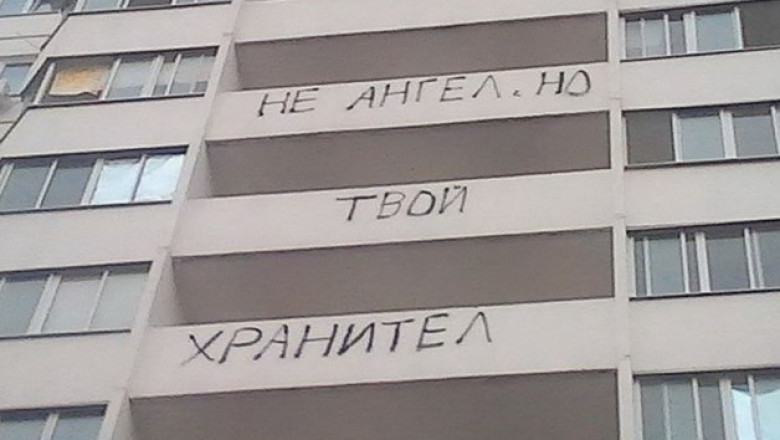 Убойные надписи и объявления 