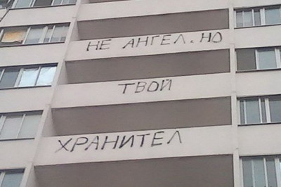 Убойные надписи и объявления 