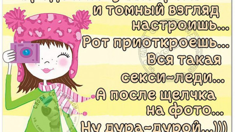 Когда настроение говорит само за себя 