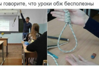 Нынешние студенты 