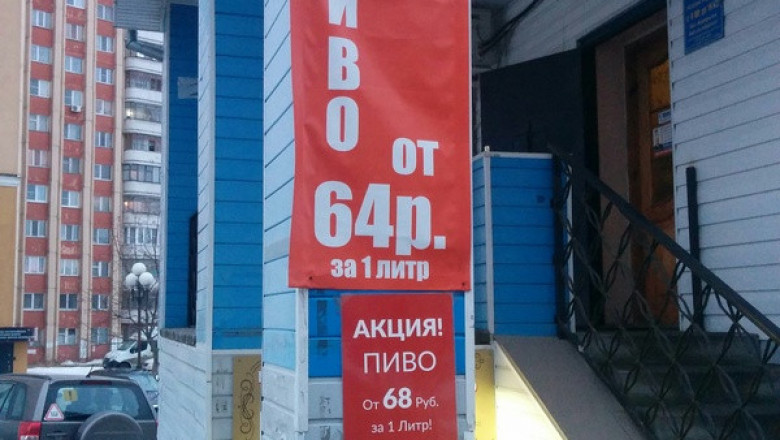 Выгодное предложение, придется покупать