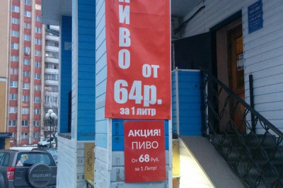 Выгодное предложение, придется покупать