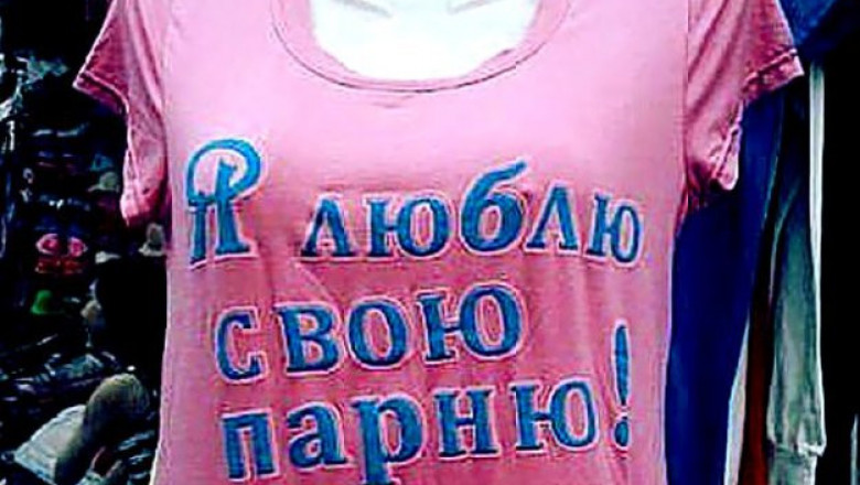 Забавные названия на китайской одежде