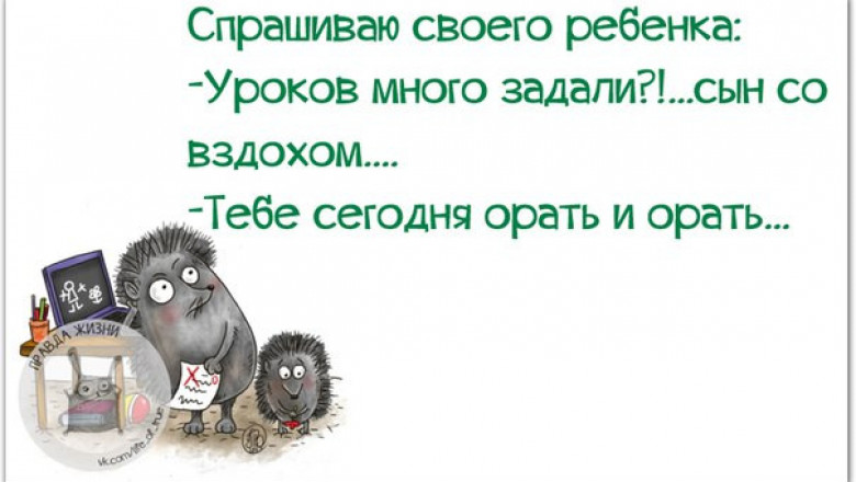 Для подзарядки настроения 