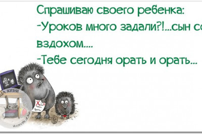 Для подзарядки настроения 