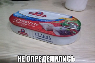 Производитель не определился с названием продукции