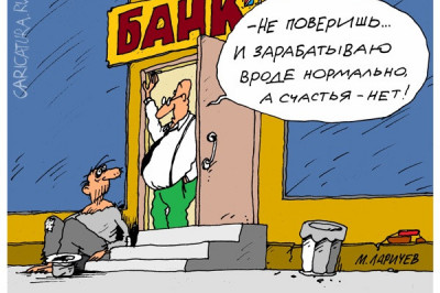 Счастье-оно такое !