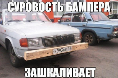 Суровый автомобильный тюнинг 