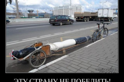 Велосипед тягач и другие забавные моменты
