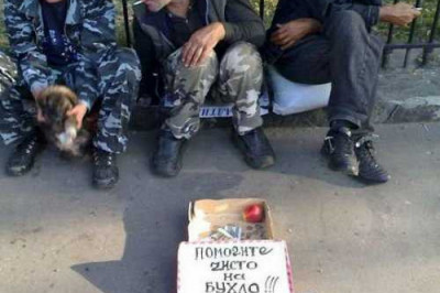 Страну, в которой все ходят на бровях, на колени не поставишь...