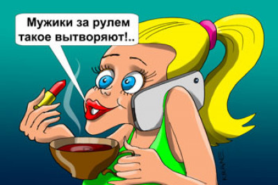 В детской коляске блондинка выглядит нелепо