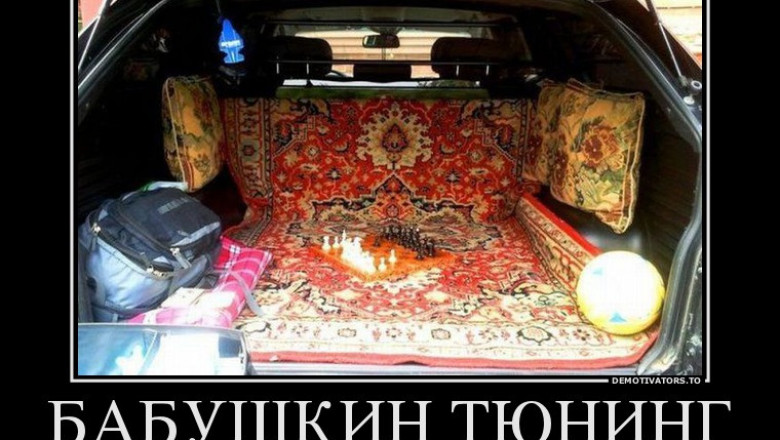 Бабушкина вязка на разных предметах 