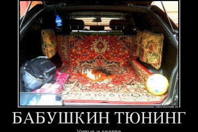 Бабушкина вязка на разных предметах 