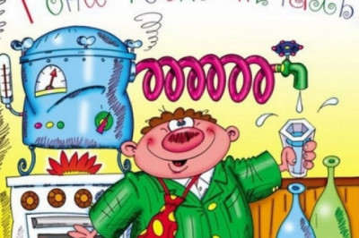 С улыбкой о хорошем настроении 