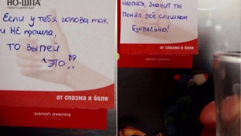 Смешные записки от родителей 