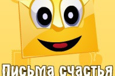 Уведомление из банка